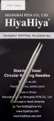 Interchangeable Needle Steel Tips 4.00mm, 5"